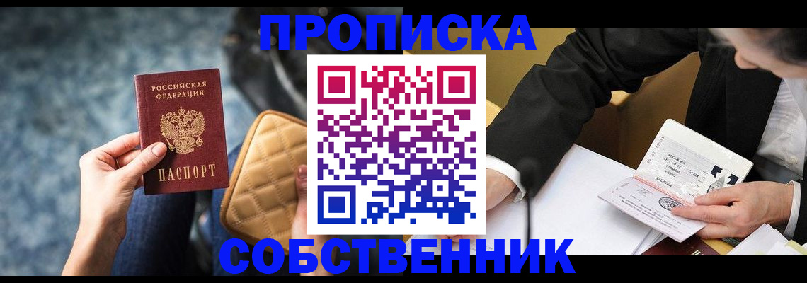 регистрация для дет. сада в Кумертау